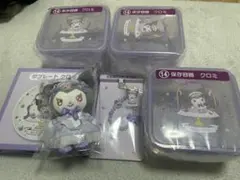 クロミ 一番くじ