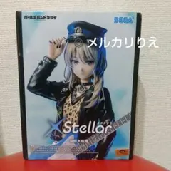 ガールズバンドクライ エクステラ XStellar 河原木桃香 フィギュア