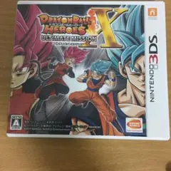 ドラゴンボールヒーローズ アルティメットミッションX