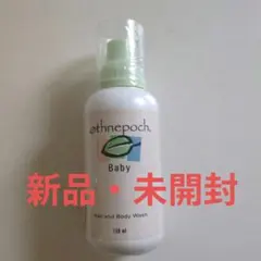 2026年最新】ニュースキン ベビーの人気アイテム - メルカリ