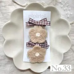 【No.33】ヘアクリップ♡ヘアピン♡子供♡キッズ♡赤ちゃん♡ベビー♡ 4個