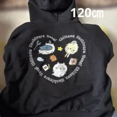 ちいかわ裏毛フード付きジップパーカー120㎝