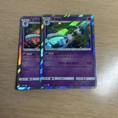 ポケモンカード ルギア R s3a 055/076 伝説の鼓動 2枚 セット - メルカリ