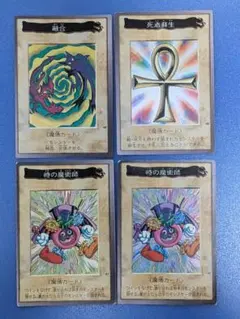 2026年最新】遊戯王 カードダスの人気アイテム - メルカリ