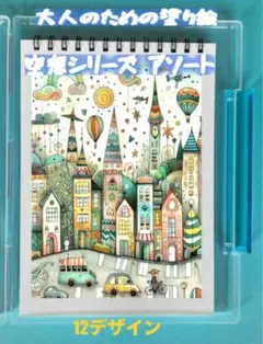 Item thumbnail for item 7268ffc7-1d32-4015-a88f-571a9eb21387