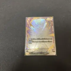 ドラゴンボールフュージョンワールド孫悟空 パラレル FB04-129 SCR ⭐