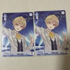 るぅと カード 即購入⭕️ 値下げ⭕️