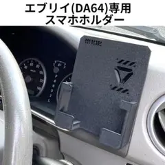 車載リアモニター 14インチ ドンキホーテ 情熱価格 カーモニ ミラー