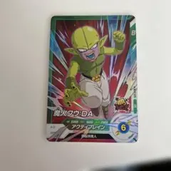 ドラゴンボールスーパーダイバーズ 魔人クウ：DA SDV2-075