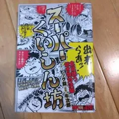 Rosa様 リクエスト 2点 まとめ商品
