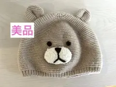 くま ベビー帽子 44-46cmクマ　ニット帽　ベビー