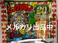 空袋 ビックリマン 20th アニバーサリー アンコール版 スーパーゼウス