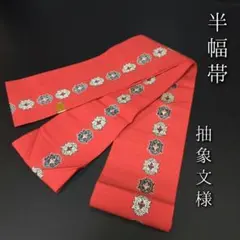 Item thumbnail for item 3eec25a4-d9ec-41b5-aec0-3229820867fa