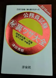 Item thumbnail for item 01e2afeb-7832-45c2-89e7-414751cce786