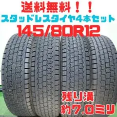 タイヤのみ 新車外し 2026年製 265/75R16 GDJ76 ④ - メルカリ