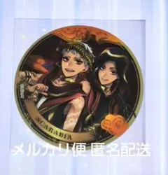 ツイステ スカラビア 3Dマグネット