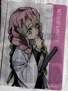 鬼滅の刃 クリアカード 甘露寺蜜璃