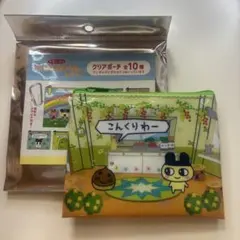 たまごっち　プチプチおみせっちシリーズ　クリアポーチ　まめっち