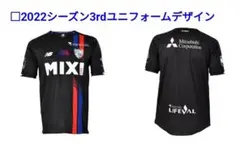 2025年最新】Fc東京 ユニフォーム 3rdの人気アイテム - メルカリ