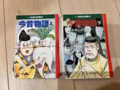 Item thumbnail for item 75938685-1387-4d64-adee-d5cf69a7ee68