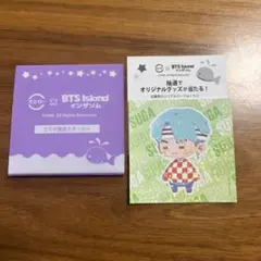 スシローコラボ限定ステッカー SUGA