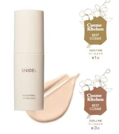 SNIDEL　Beauty　ブライトニングセラムリクイド00のサムネイル