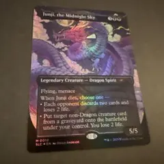 2026年最新】真夜中の空、殉至 encyclopedia の人気アイテム - メルカリ