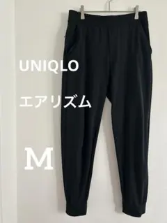 UNIQLO ウルトラストレッチ ドライEX パンツ AIRism Mサイズ