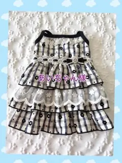犬服ハンドメイドワンピース　あおば様 あおば様専用 ハンドメイド犬服 ワンピース Sサイズ - メルカリ