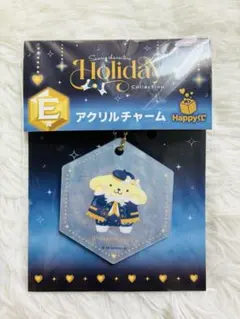 サンリオ ポムポムプリン HAPPYくじ　アクリルチャーム　ホリディコレクション