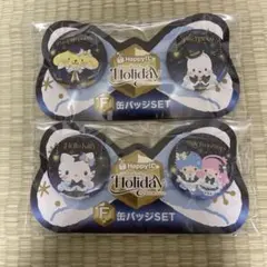 サンリオ Happyくじ Holiday 缶バッジセット F賞 4種