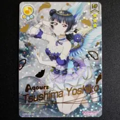 ラブライブ スクールアイドルコレクション 津島善子 SEC サイン - メルカリ