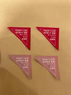 2026年最新】サインチェキの人気アイテム - メルカリ