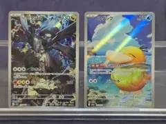 ポケカ コダック ゼクロム ar 2枚セット - メルカリ