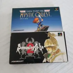 ファイナルファンタジー ミスティッククエスト&ロマンシング・サガ2