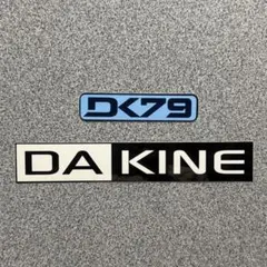 2026年最新】DAKiNE ステッカーの人気アイテム - メルカリ