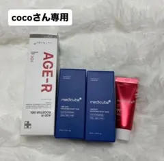 medicube AGE-R 5000GEL & EXOSOME SHOTセット