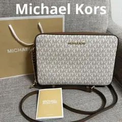 MICHAEL KORS マイケルコース ショルダーバッグ ベージュ/ブラウン