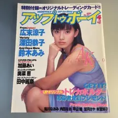 Item thumbnail for item fa6d13fe-c85a-4832-886b-fbc1d84ec290