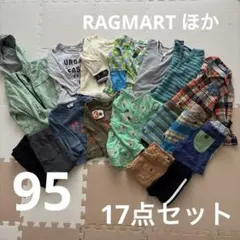 RAGMART ラグマート　男の子　まとめ売り　春秋　90 95 100