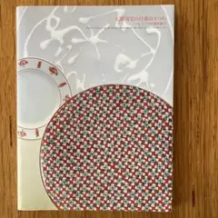 2025年最新】富本憲吉の人気アイテム - メルカリ