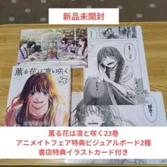 2026年最新】サイン本 マンガの人気アイテム - メルカリ