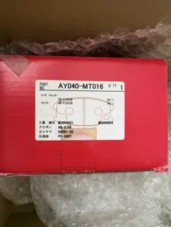 スズキ純正部品 13420-16HA1 スロットルセンサー ソレノイドバルブ 