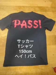 サッカーtシャツ