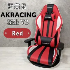 ゲーミング座椅子