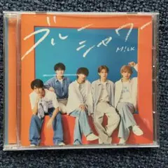 M!LK ブルーシャワー CD