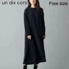 un dix cors ダークネイビー ロングワンピース Free size