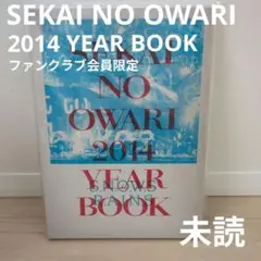 2025年最新】sekai no owari yearbookの人気アイテム - メルカリ