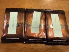 遊戯王⭐️プリズマティックゴッドボックス⭐️スペシャルパック⭐️15パック⭐️帯付き