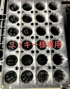 ユッキー様専用ポットレスコンテナ(19枚)送料込み